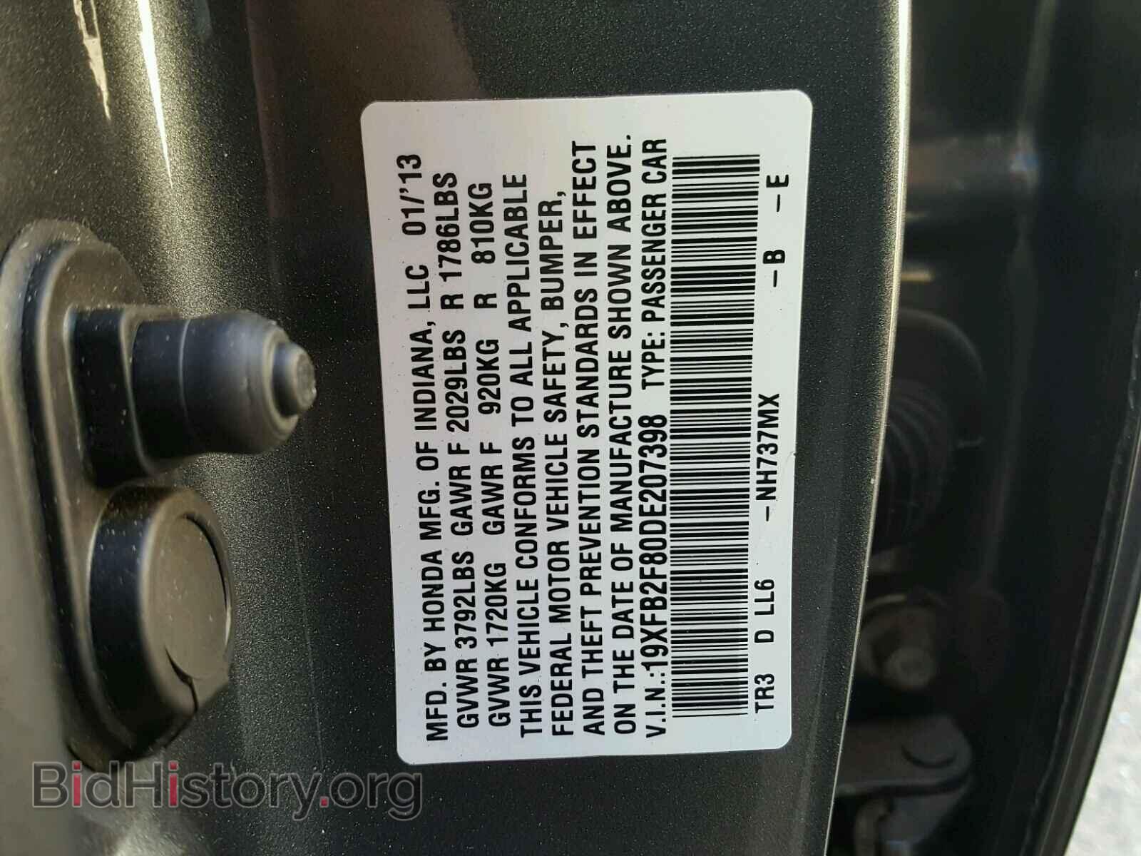 2013 HONDA CIVIC - VIN: 19XFB2F80DE207398 - Фото 10