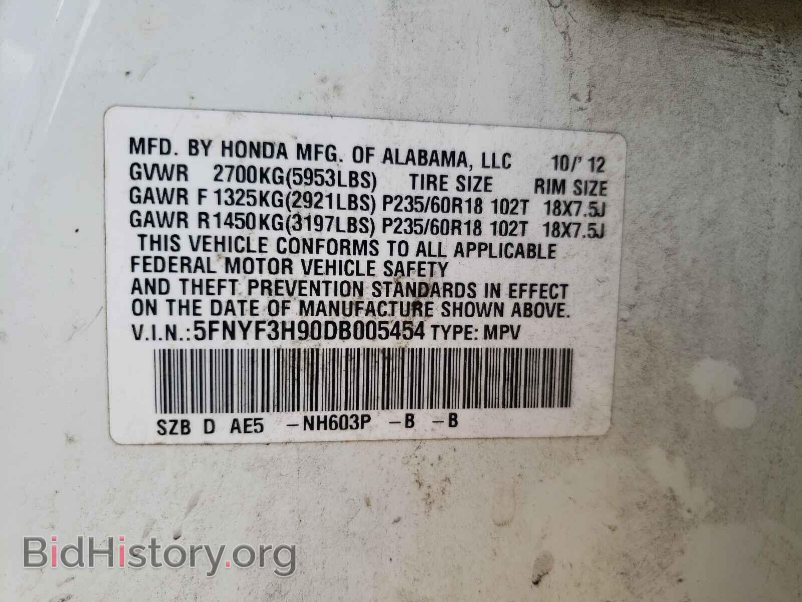 2013 HONDA PILOT - VIN: 5FNYF3H90DB005454 - Фото 10