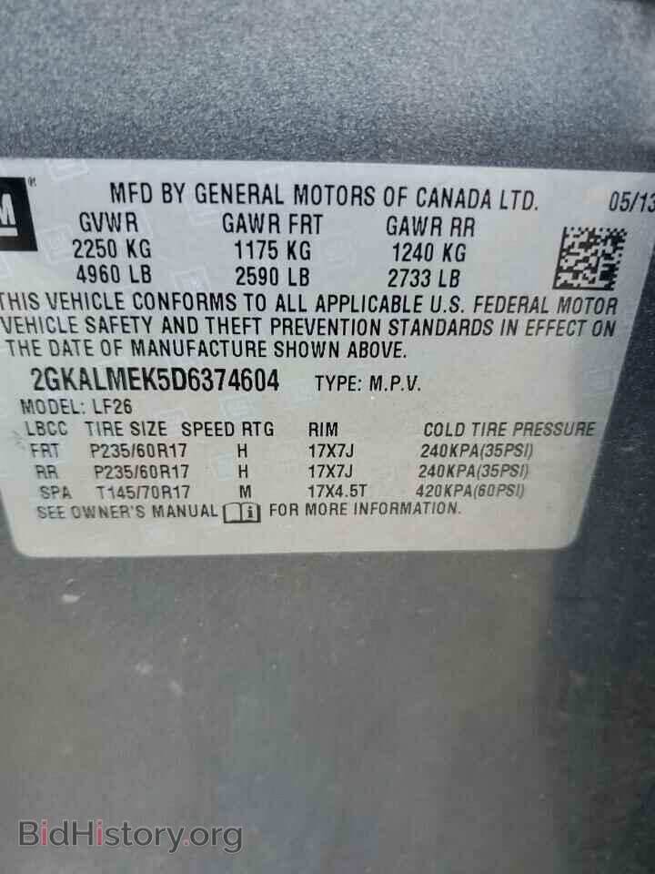 2013 GMC TERRAIN - VIN: 2GKALMEK5D6374604 - Фото 13
