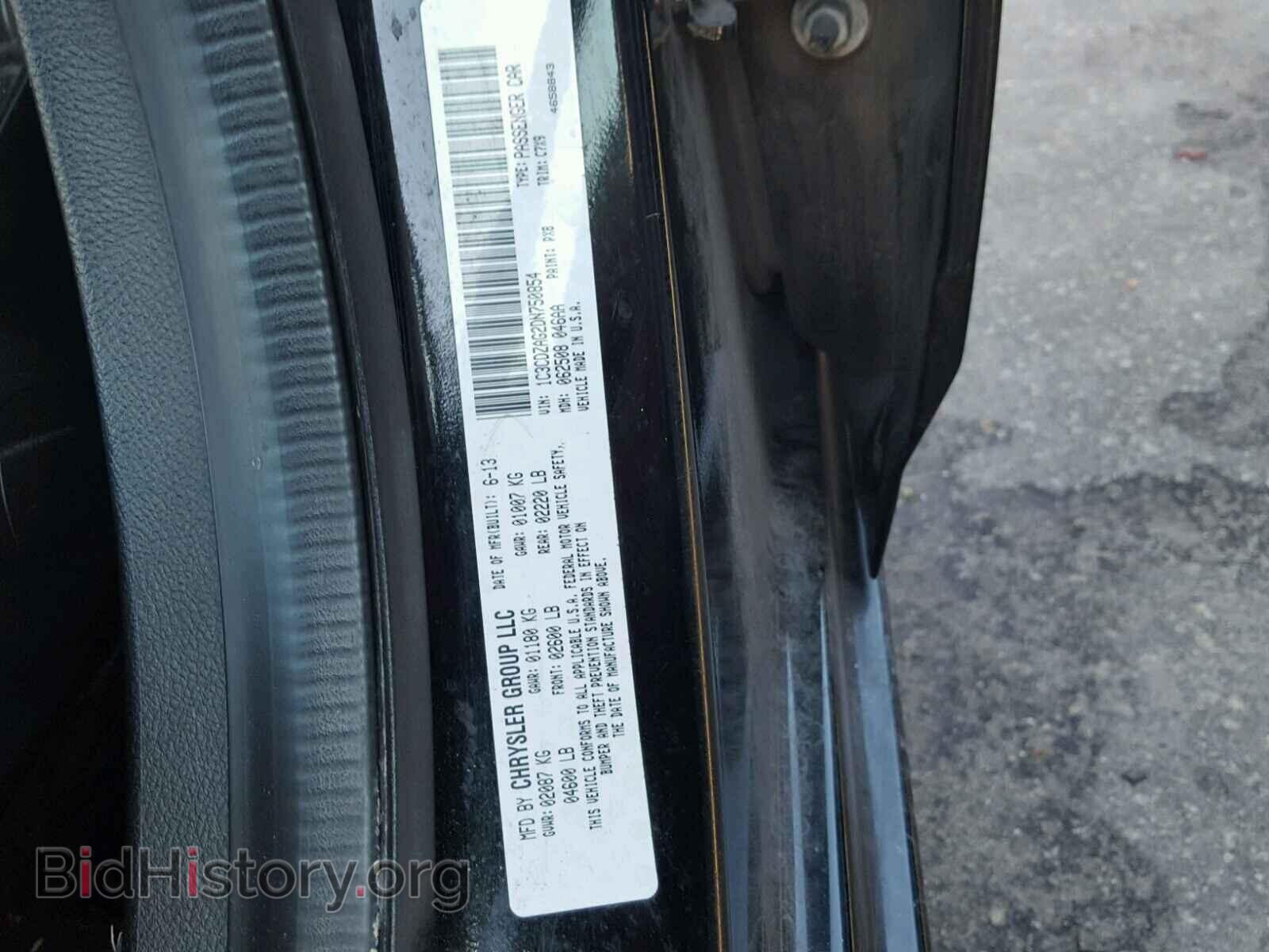 2013 DODGE AVENGER - VIN: 1C3CDZAG2DN750854 - Photo 10