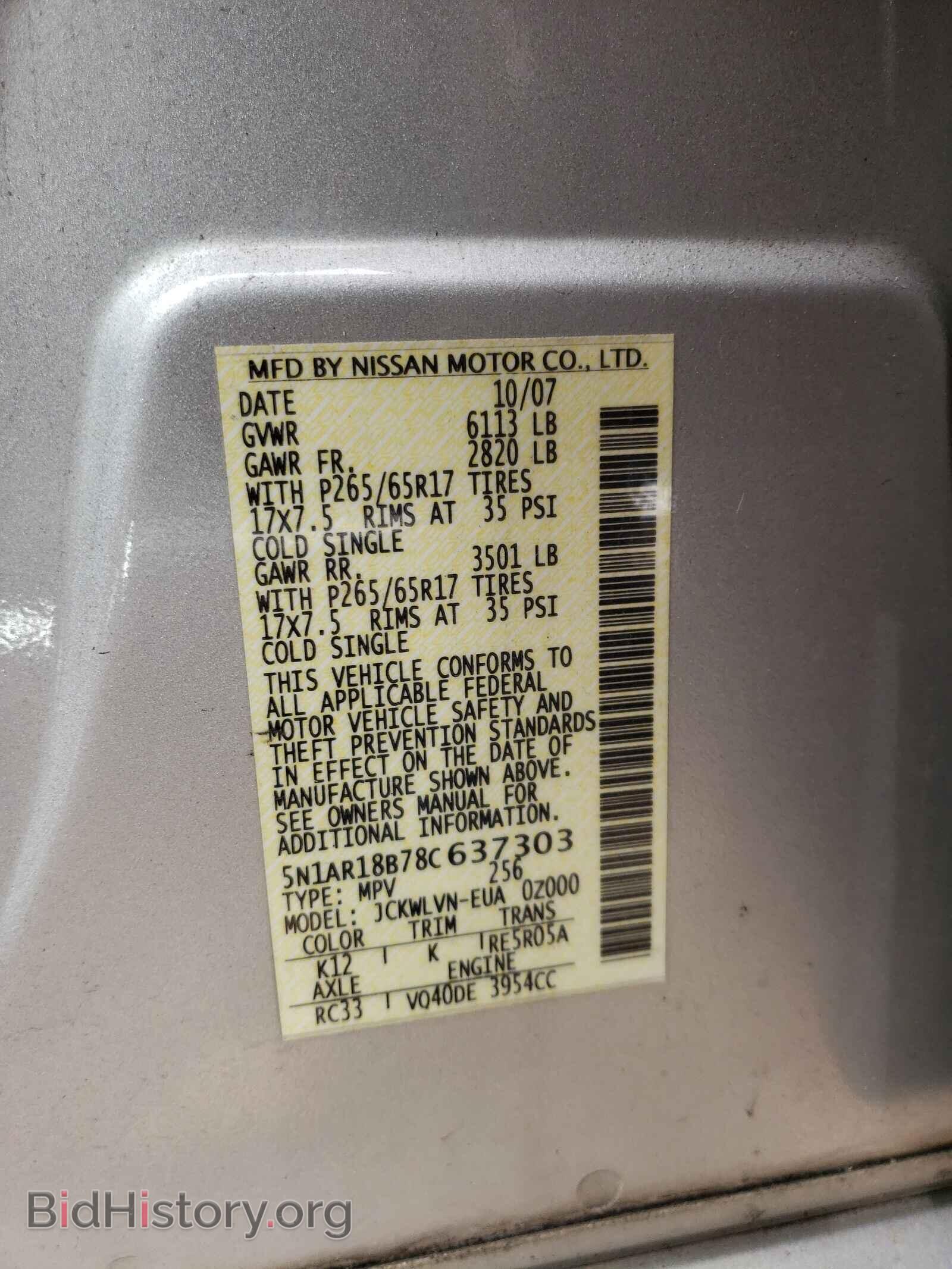 2008 NISSAN PATHFINDER - VIN: 5N1AR18B78C637303 - Фото 10