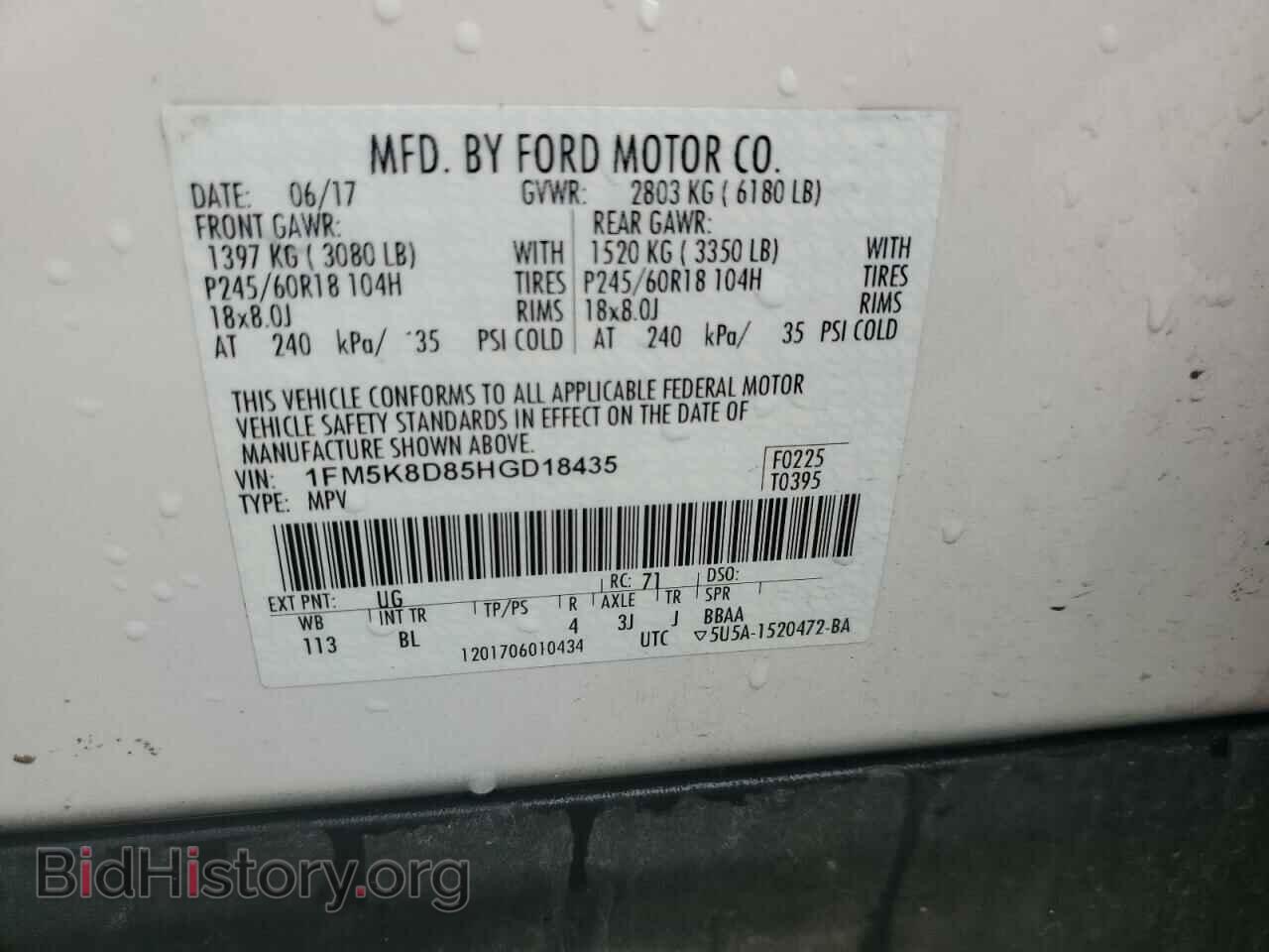 2017 FORD EXPLORER - VIN: 1FM5K8D85HGD18435 - Фото 13