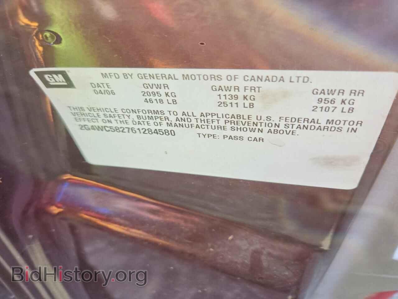 2006 BUICK LACROSSE - VIN: 2G4WC582761284580 - Фото 12