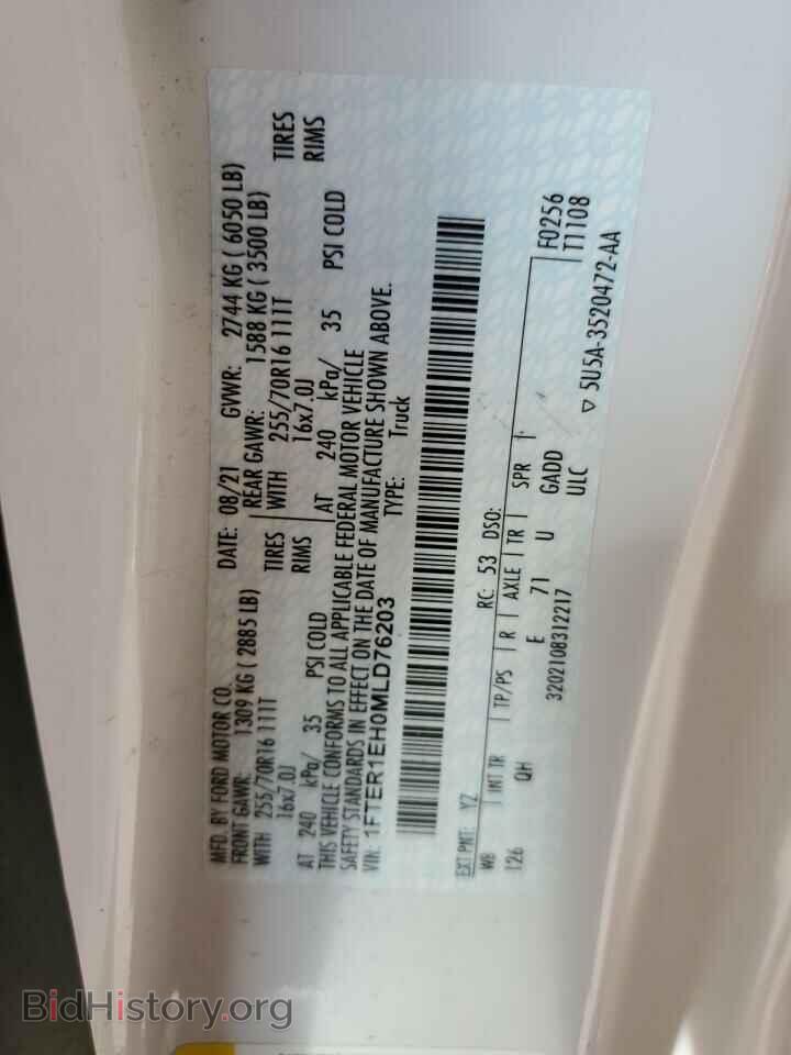 2021 FORD RANGER - VIN: 1FTER1EH0MLD76203 - Фото 12