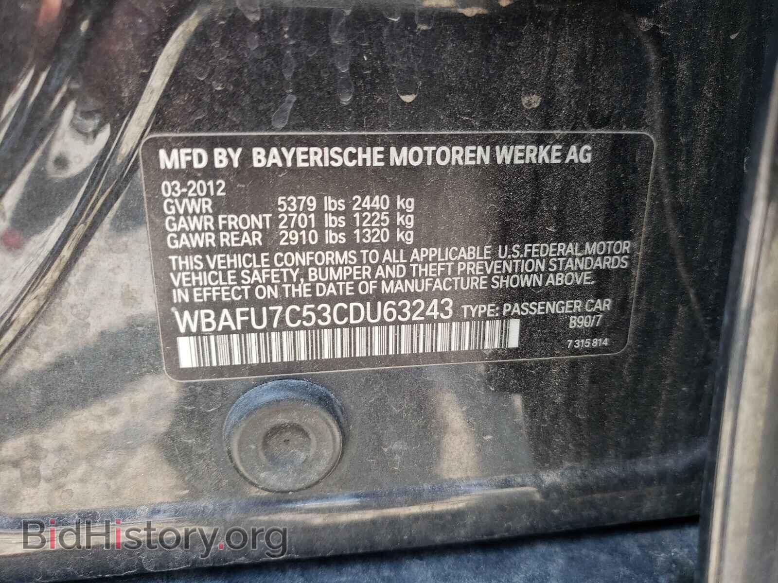 2012 BMW 5 SERIES - VIN: WBAFU7C53CDU63243 - Фото 10
