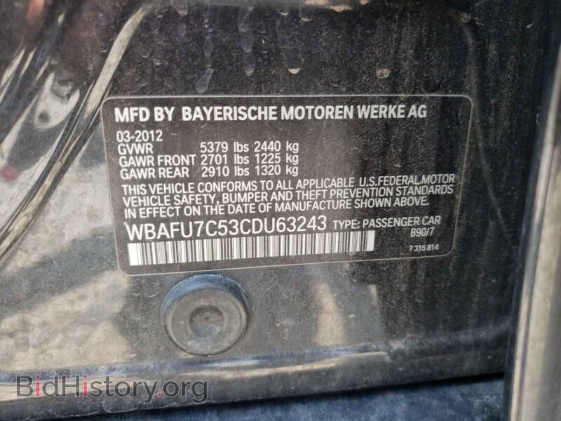 2012 BMW 5 SERIES (VIN WBAFU7C53CDU63243) — фото 10 из 10