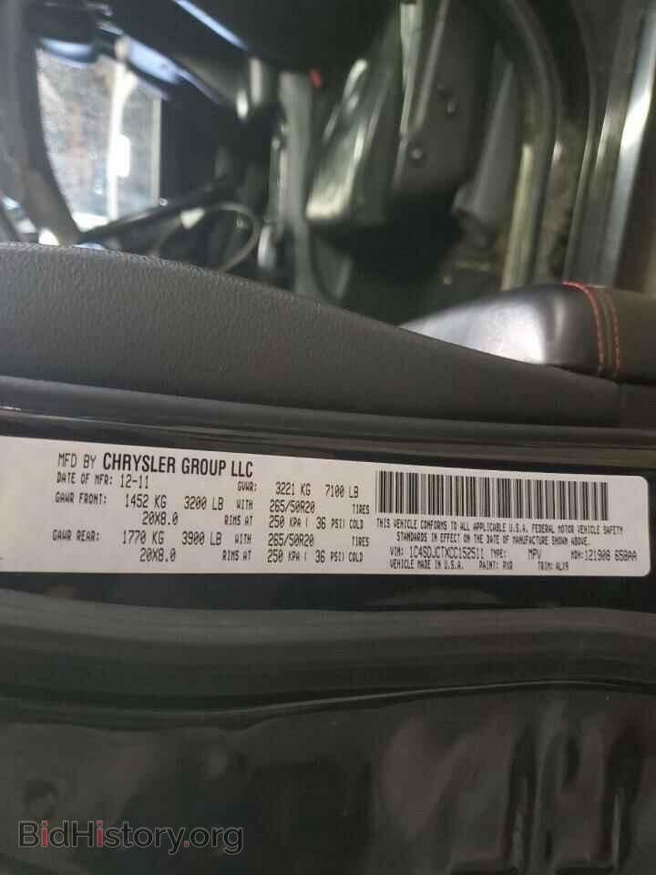 2012 DODGE DURANGO - VIN: 1C4SDJCTXCC152511 - Photo 16