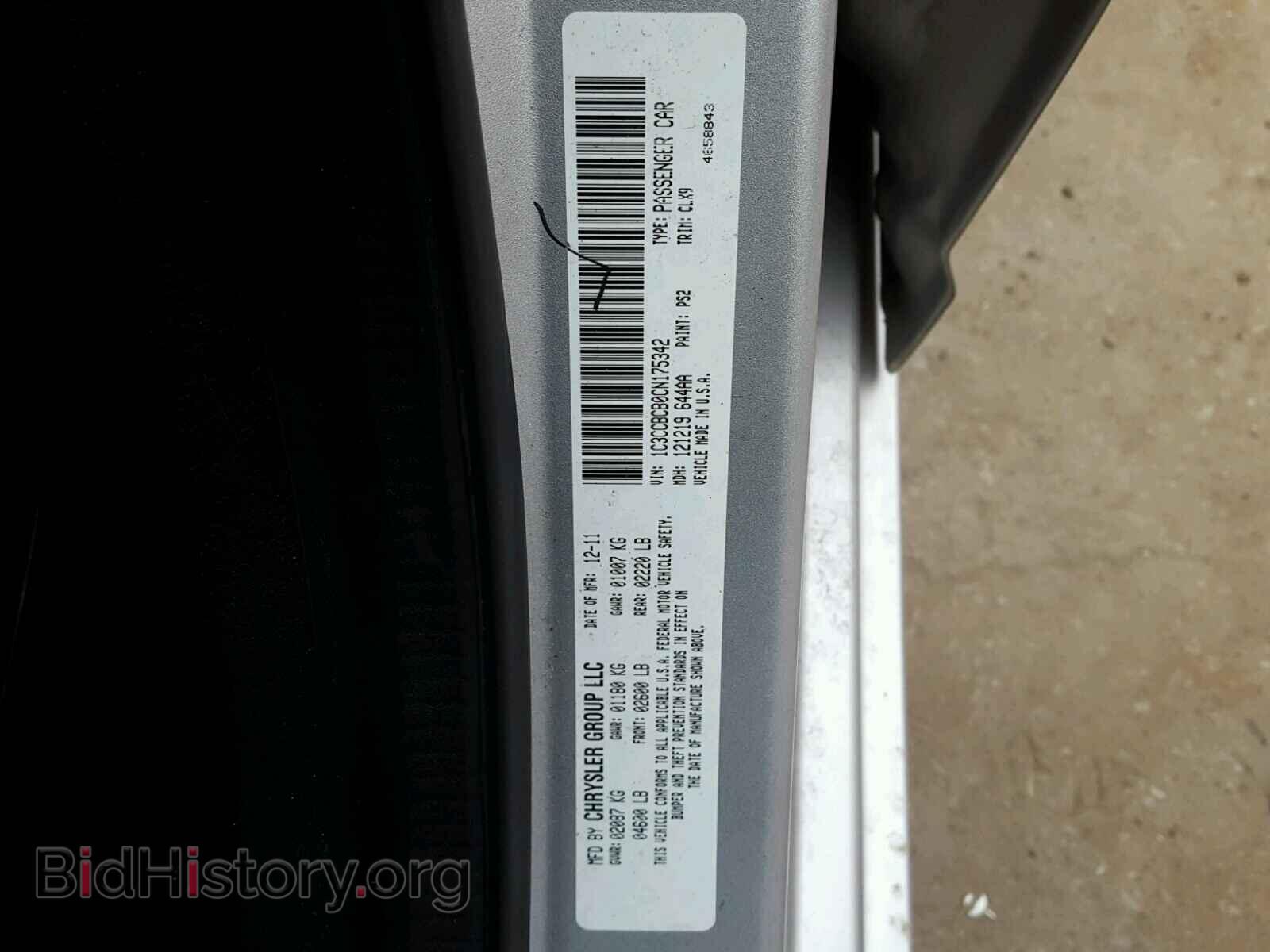 2012 CHRYSLER 200 - VIN: 1C3CCBCB0CN175342 - Фото 10