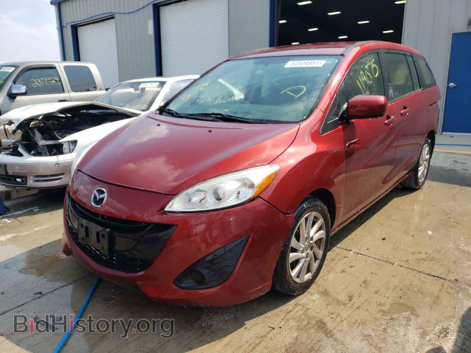 2012 MAZDA 5 - VIN: JM1CW2BL4C0130236 - Photo 2