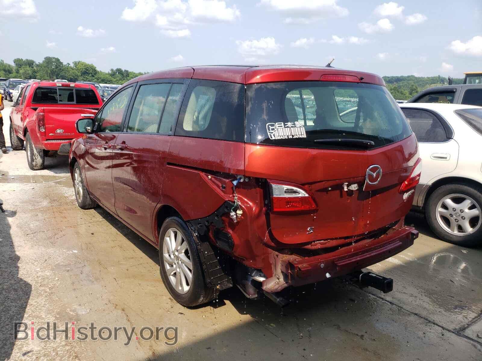 2012 MAZDA 5 - VIN: JM1CW2BL4C0130236 - Photo 3