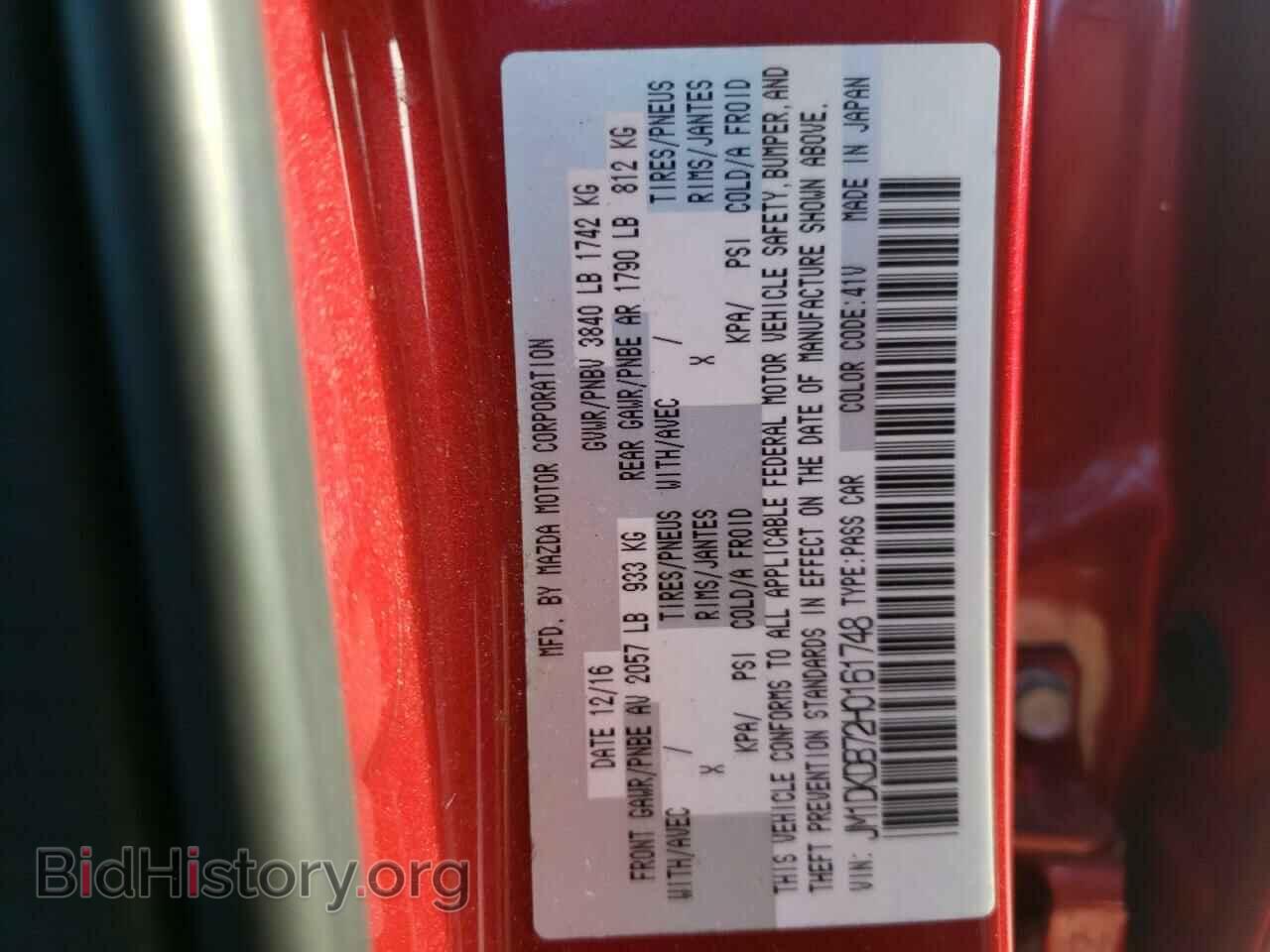 2017 MAZDA CX-3 - VIN: JM1DKDB72H0161748 - Фото 10