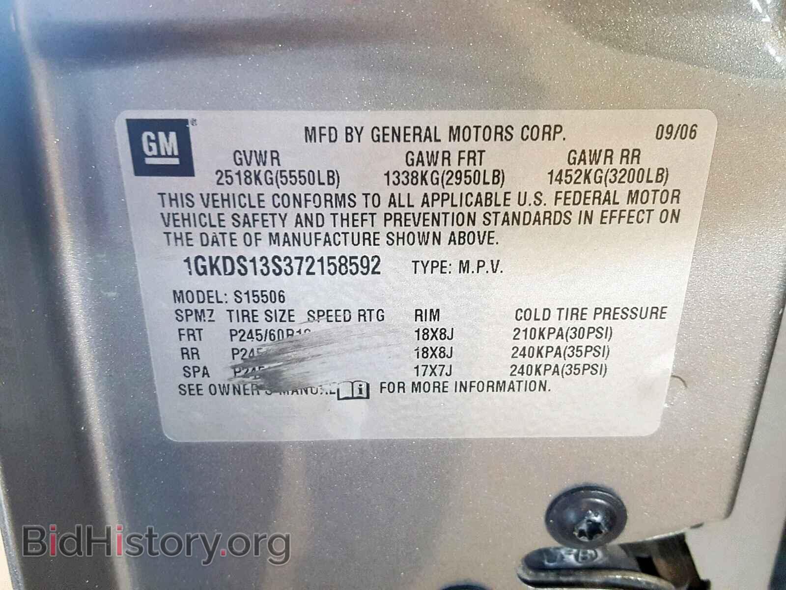 2007 GMC ENVOY - VIN: 1GKDS13S372158592 - Фото 10