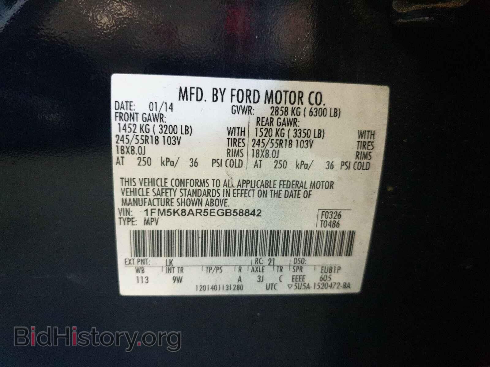 2014 FORD EXPLORER - VIN: 1FM5K8AR5EGB58842 - Фото 10