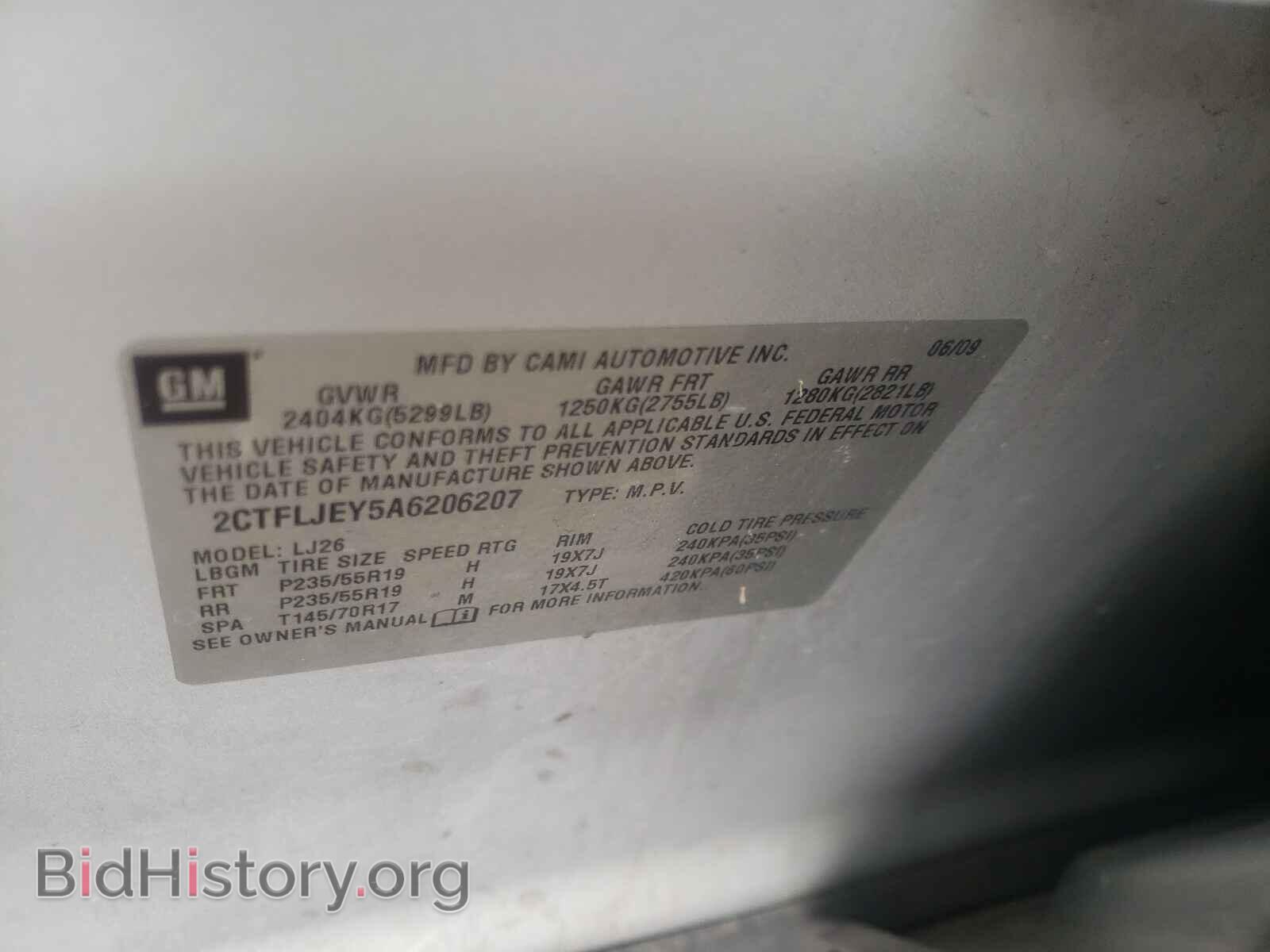 2010 GMC TERRAIN - VIN: 2CTFLJEY5A6206207 - Фото 10
