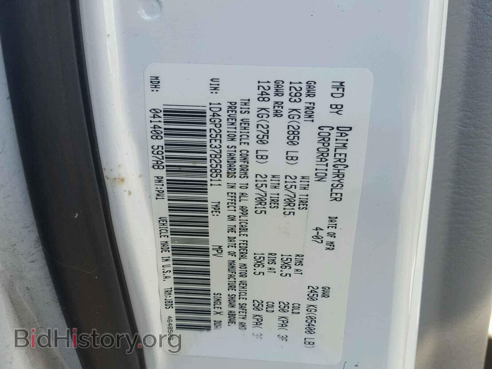 2007 DODGE CARAVAN - VIN: 1D4GP25E37B258511 - Фото 10