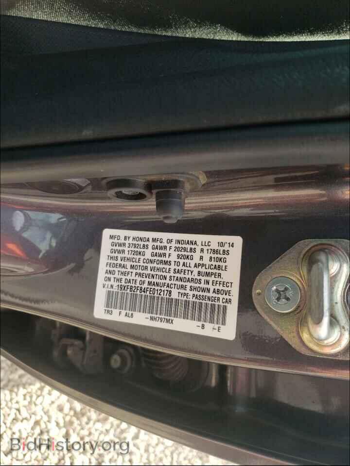 2015 HONDA CIVIC - VIN: 19XFB2F84FE012178 - Фото 10