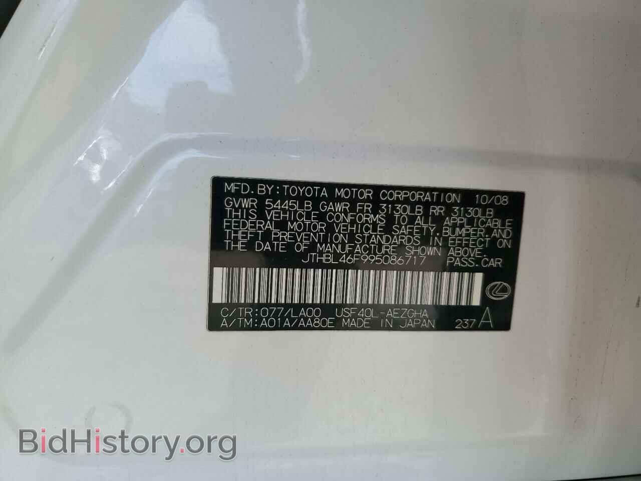 2009 LEXUS LS460 - VIN: JTHBL46F995086717 - Фото 15