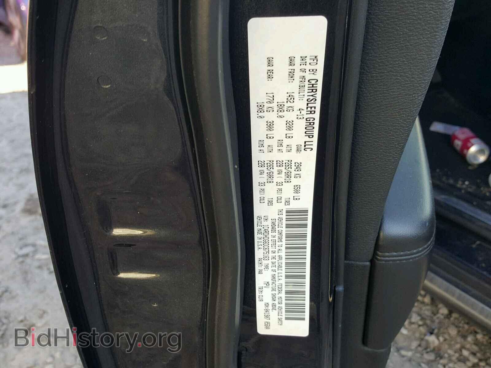 2013 DODGE DURANGO - VIN: 1C4RDHDG6DC675163 - Фото 10