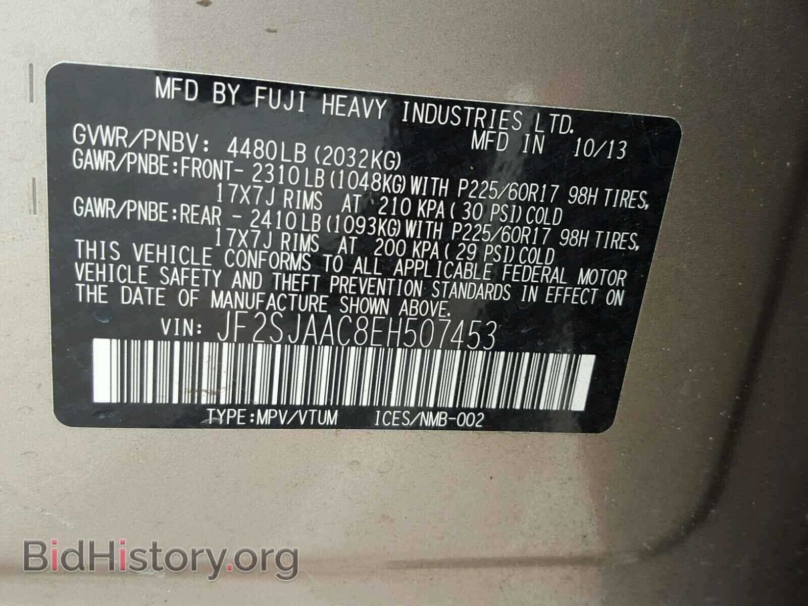 2014 SUBARU FORESTER - VIN: JF2SJAAC8EH507453 - Photo 10