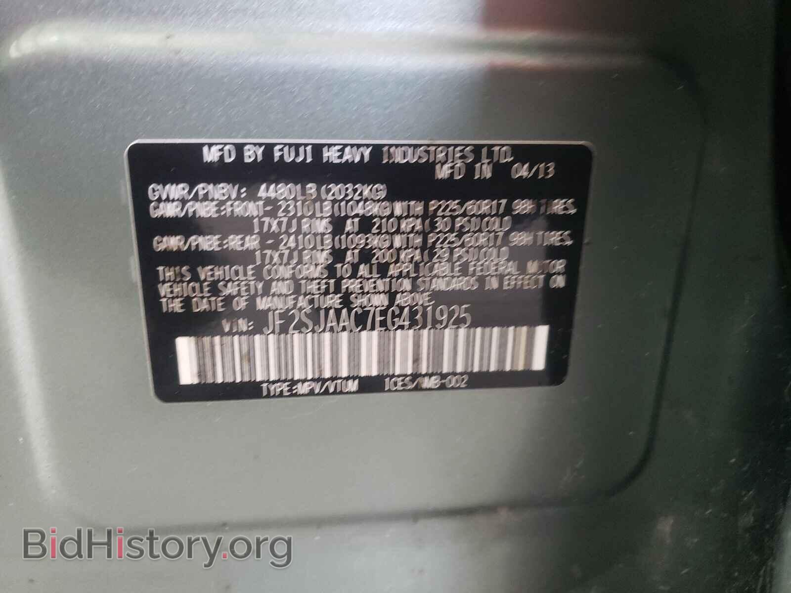 2014 SUBARU FORESTER - VIN: JF2SJAAC7EG431925 - Фото 10