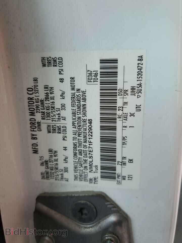 2015 FORD TRANSIT - VIN: NM0LS7E71F1229048 - Фото 13