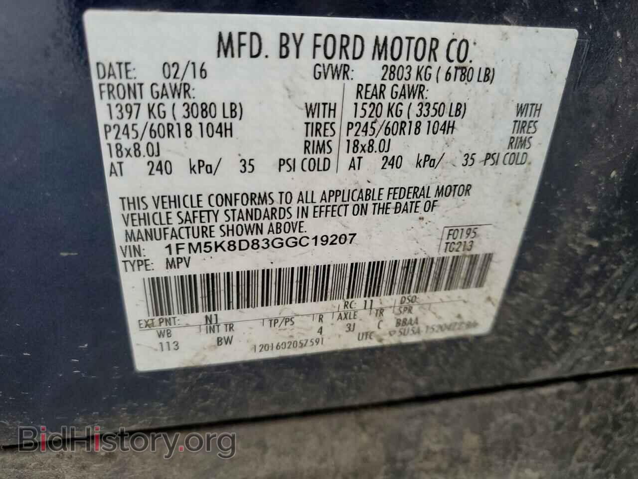 2016 FORD EXPLORER - VIN: 1FM5K8D83GGC19207 - Фото 13