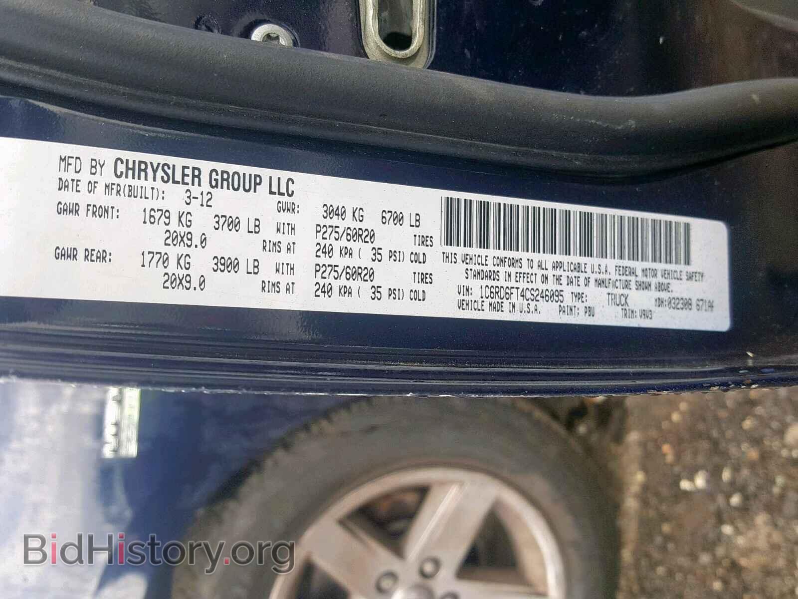 2012 DODGE RAM 1500 - VIN: 1C6RD6FT4CS246095 - Фото 10