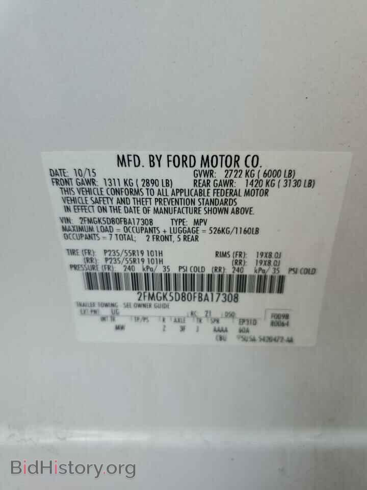 2015 FORD FLEX - VIN: 2FMGK5D80FBA17308 - Photo 14