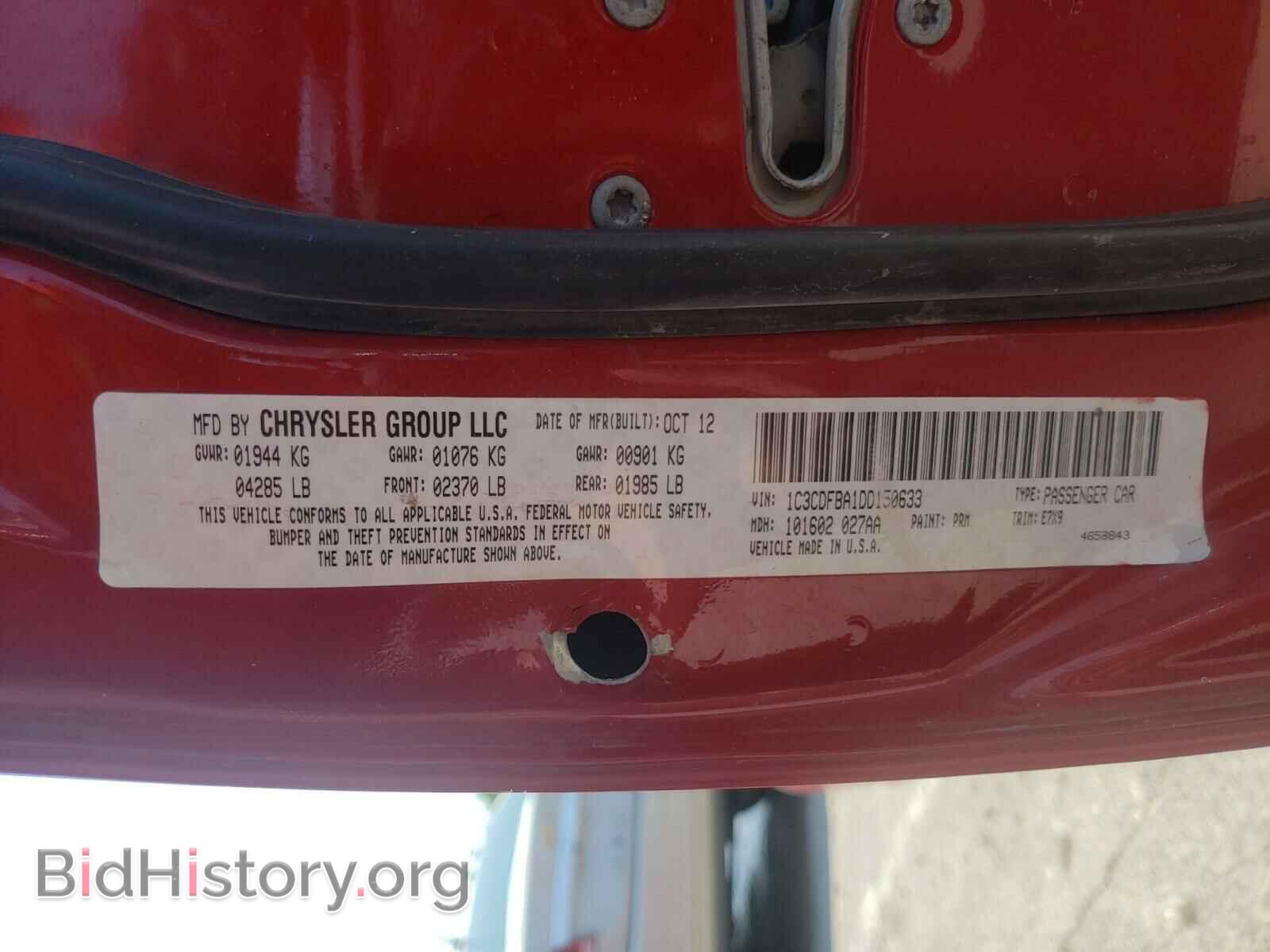 2013 DODGE DART - VIN: 1C3CDFBA1DD150633 - Фото 10