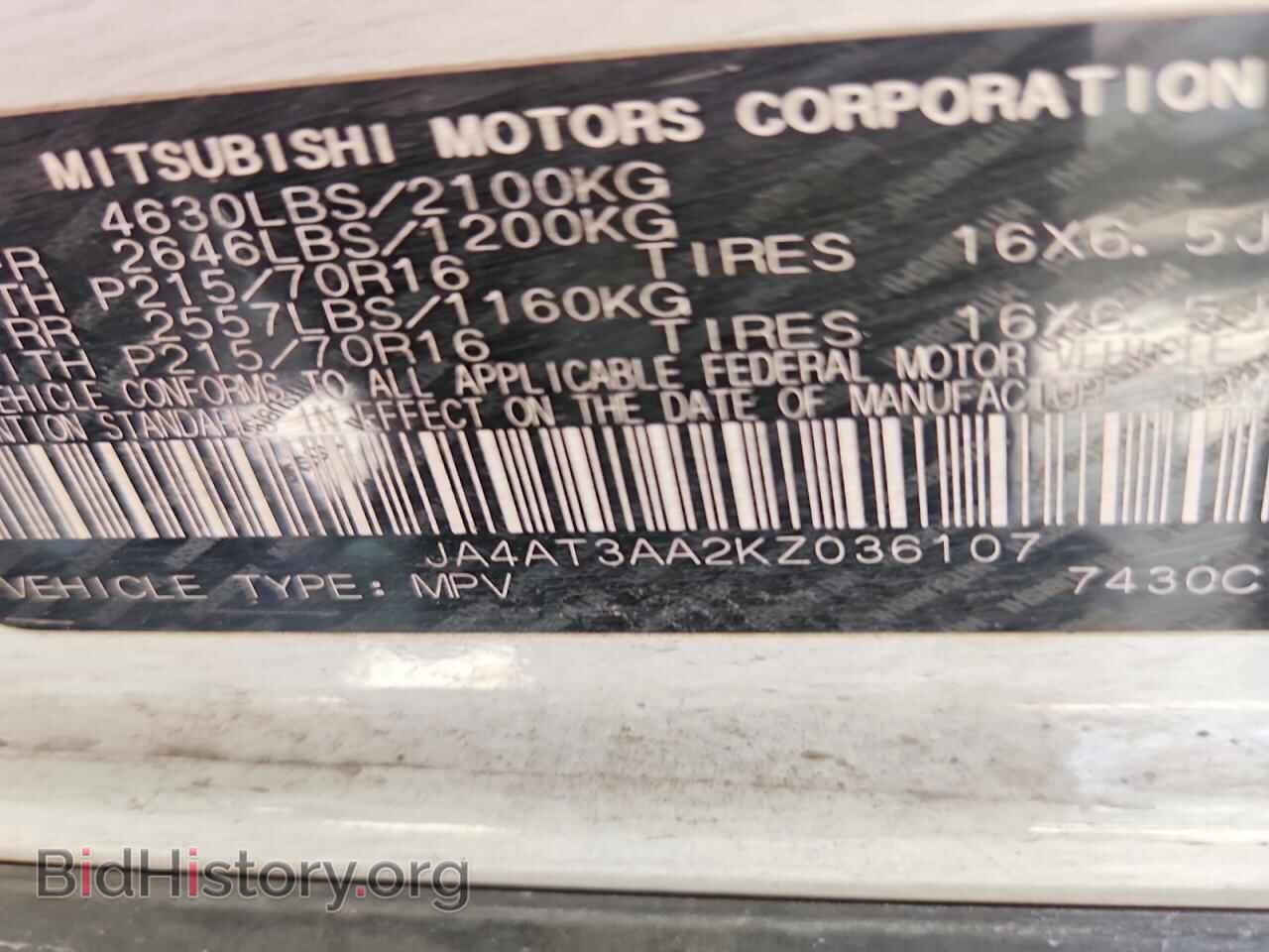 2019 MITSUBISHI ECLIPSE - VIN: JA4AT3AA2KZ036107 - Photo 14