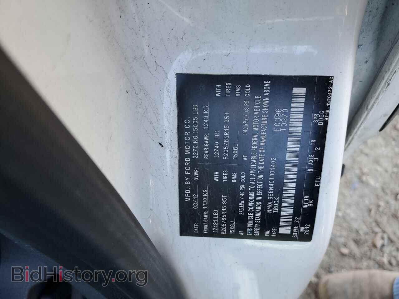 2012 FORD TRANSIT - VIN: NM0LS6BN4CT101402 - Фото 12
