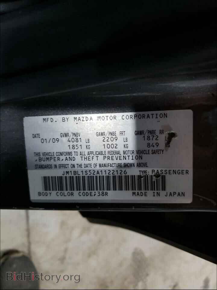 2010 MAZDA MAZDA3 - VIN: JM1BL1S52A1122126 - Фото 10