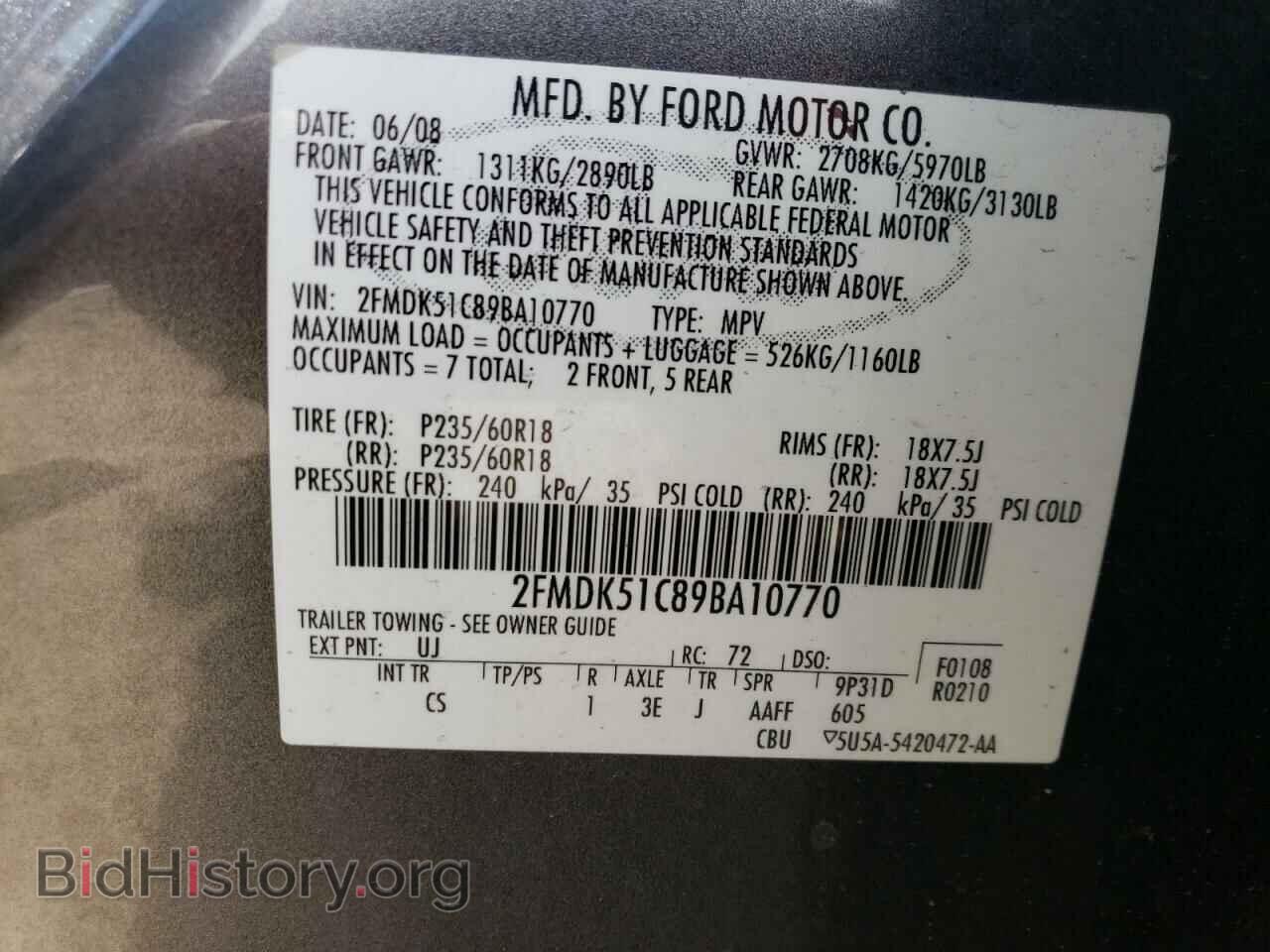 2009 FORD FLEX - VIN: 2FMDK51C89BA10770 - Photo 13