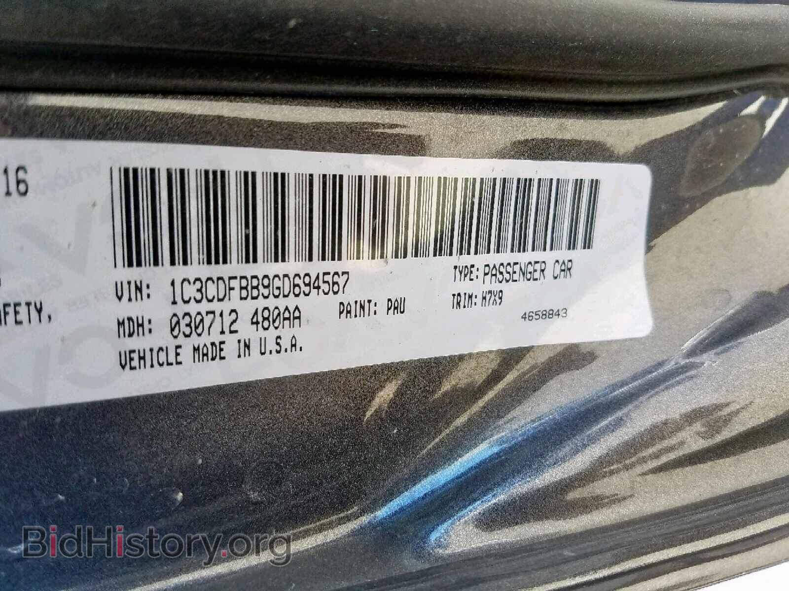 2016 DODGE DART - VIN: 1C3CDFBB9GD694567 - Фото 10
