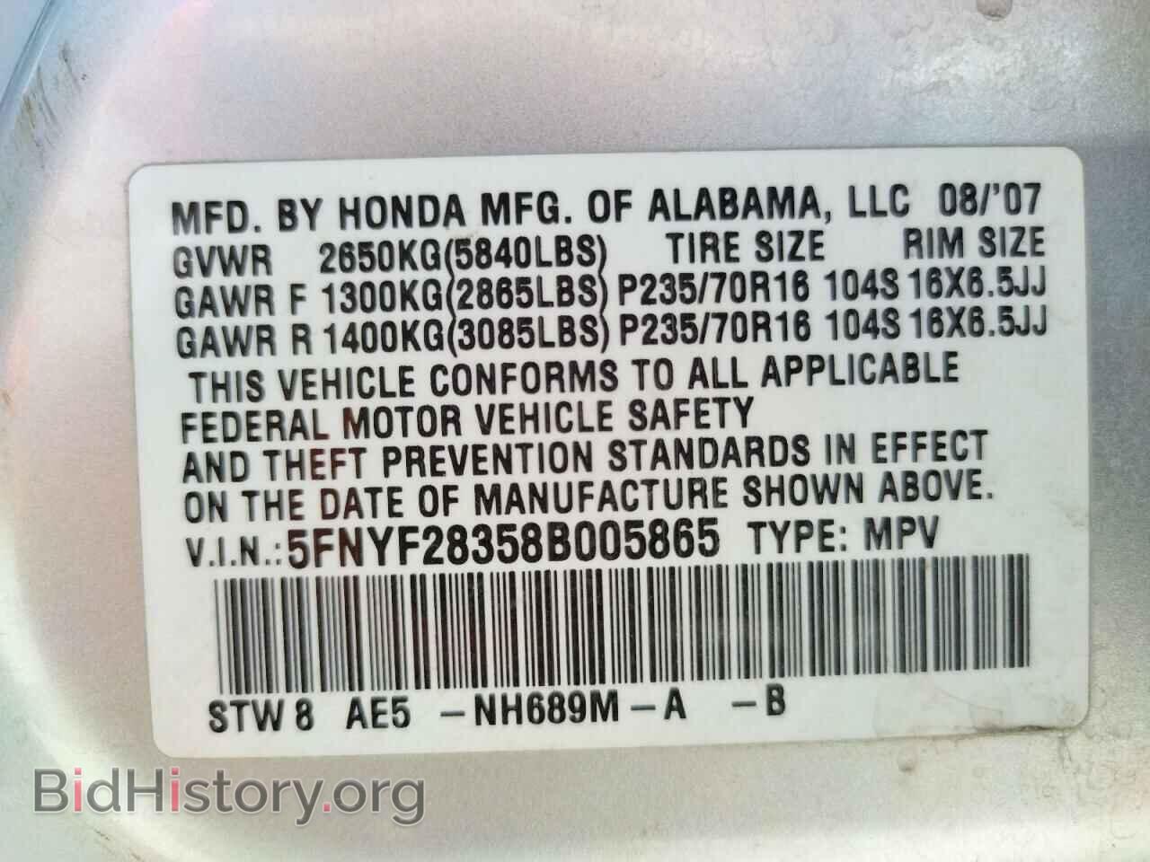 2008 HONDA PILOT - VIN: 5FNYF28358B005865 - Фото 10