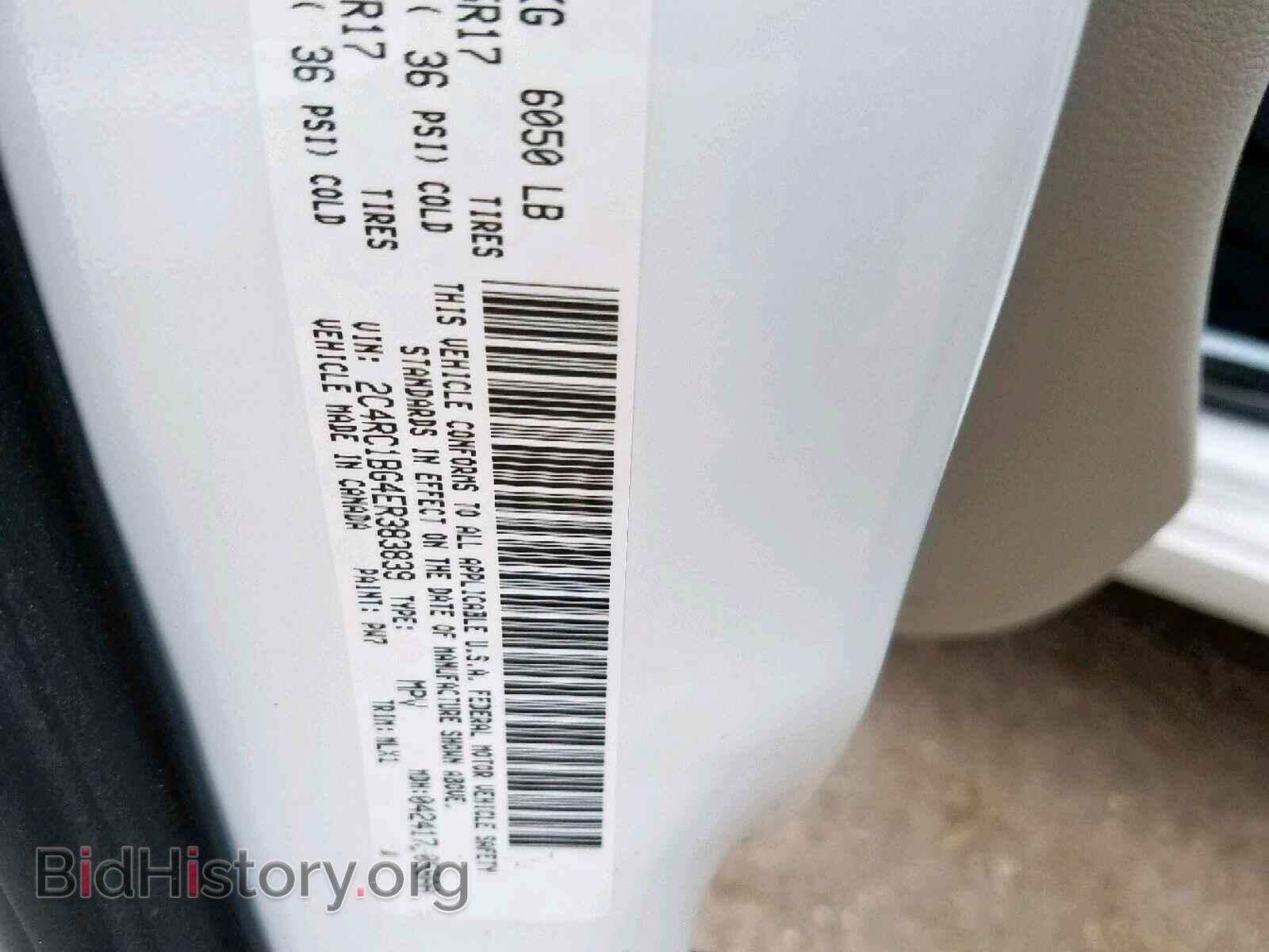 2014 CHRYSLER TOWN & COU - VIN: 2C4RC1BG4ER383839 - Фото 10