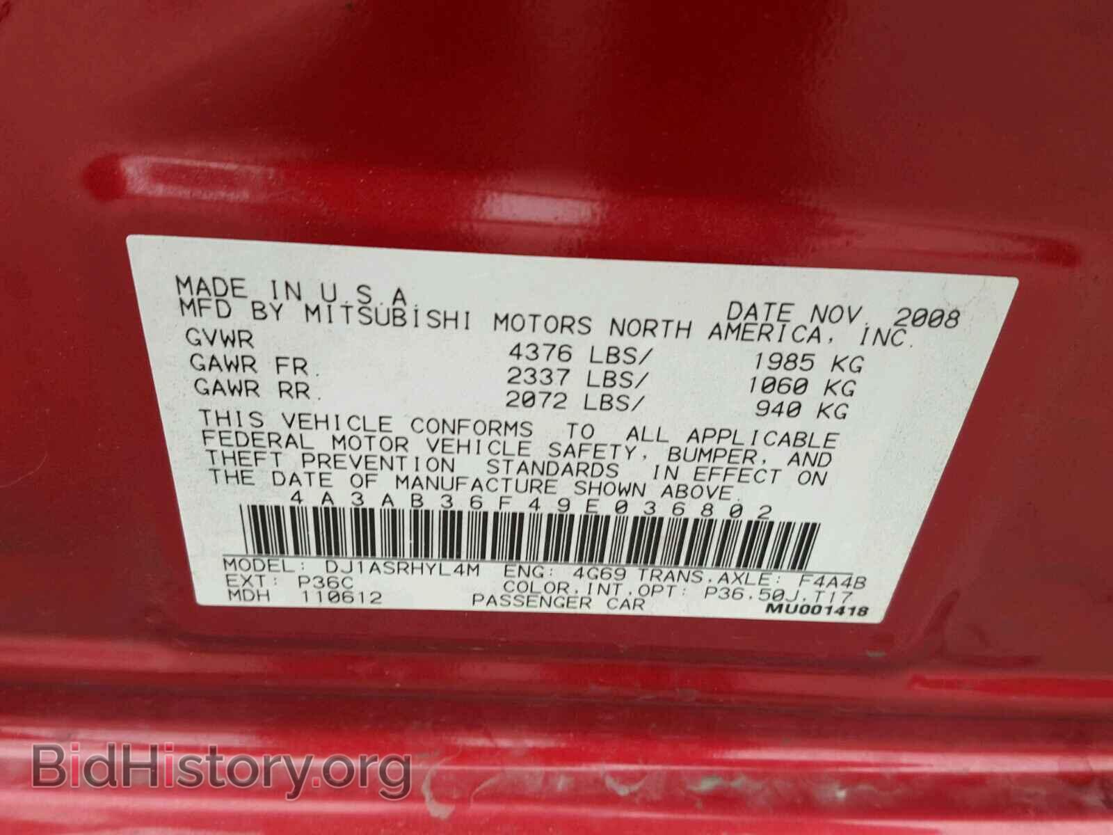 2009 MITSUBISHI GALANT - VIN: 4A3AB36F49E036802 - Фото 10