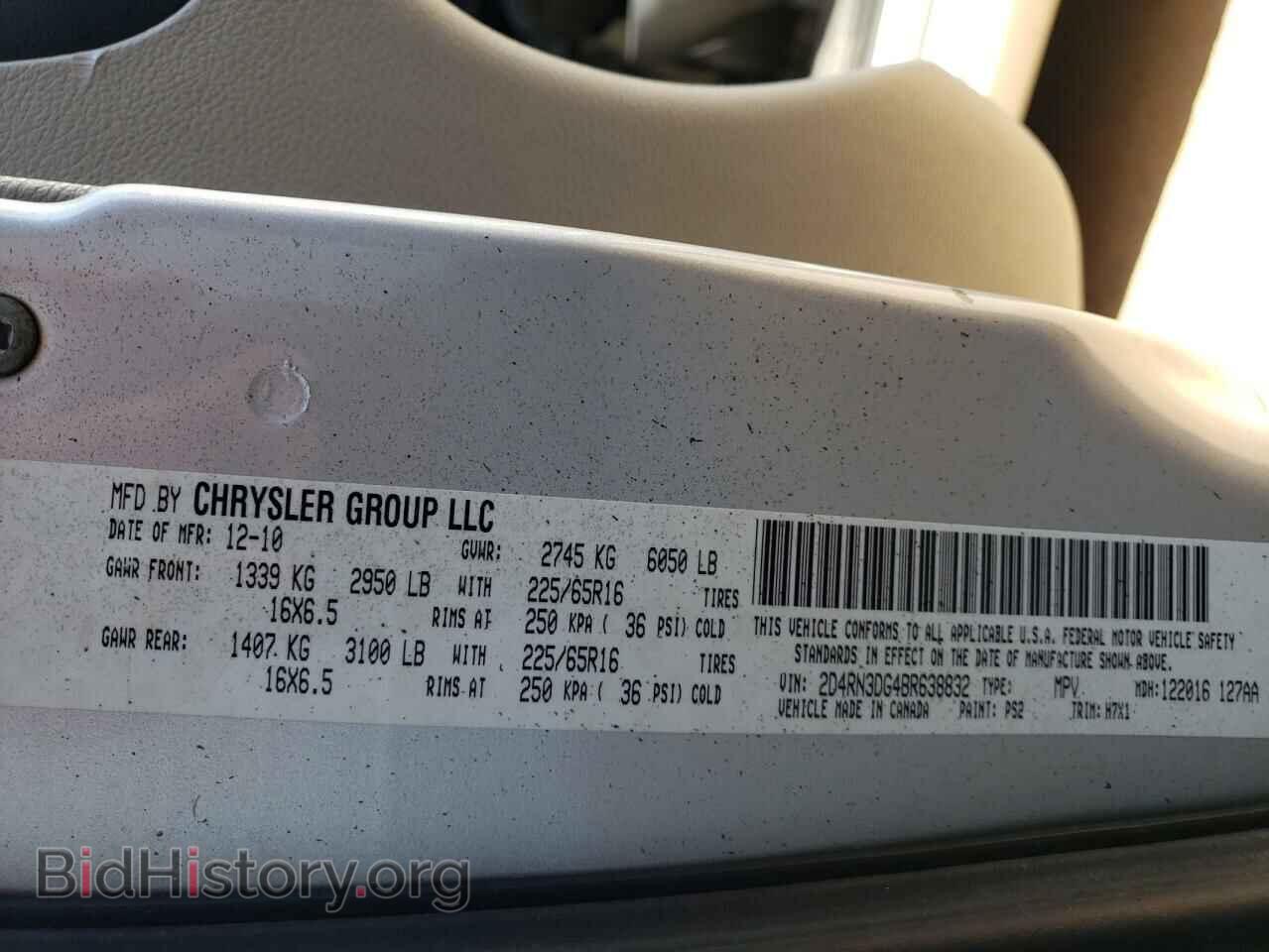 2011 DODGE CARAVAN - VIN: 2D4RN3DG4BR638832 - Фото 10