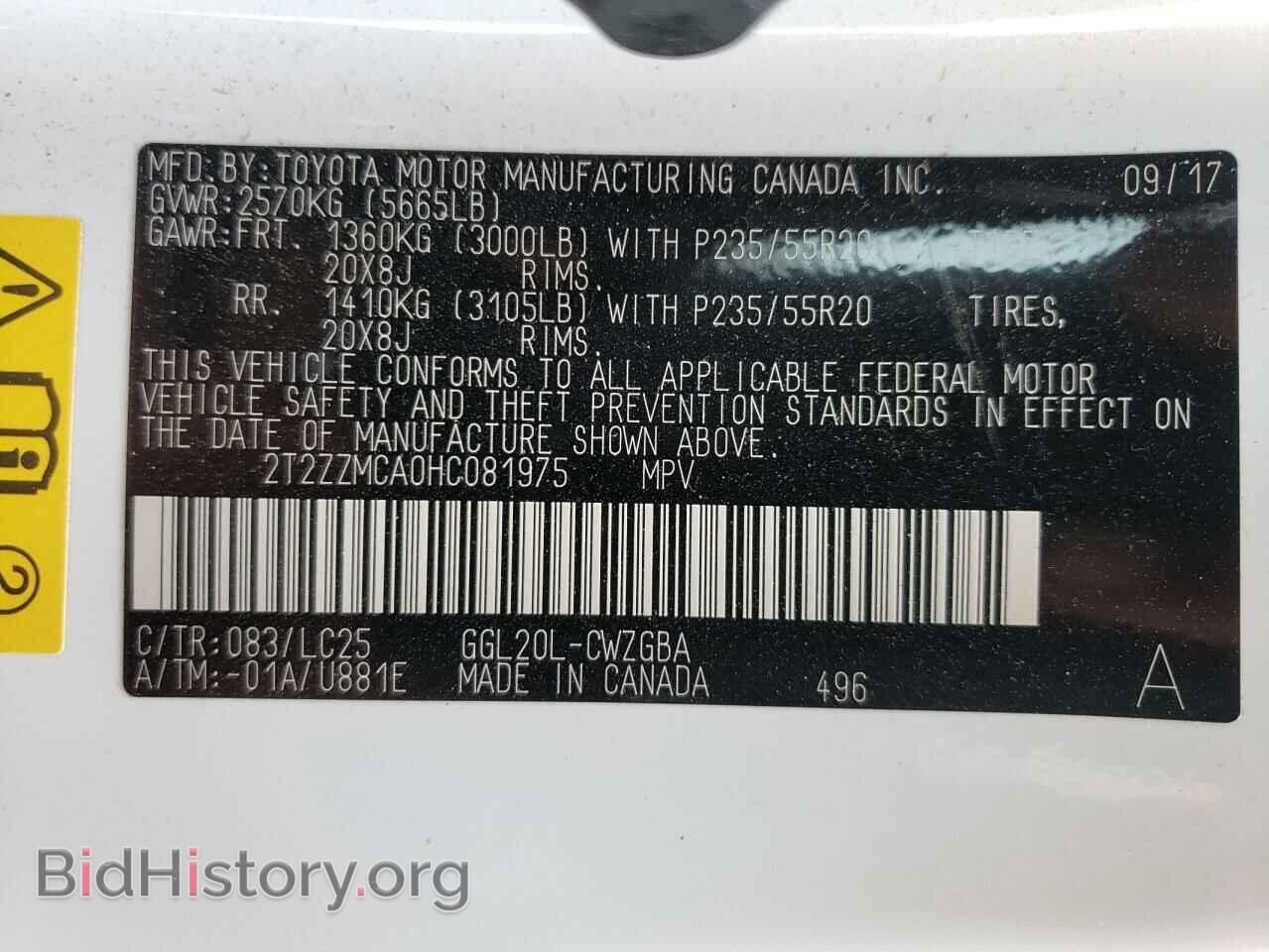 2017 LEXUS RX350 - VIN: 2T2ZZMCA0HC081975 - Фото 10