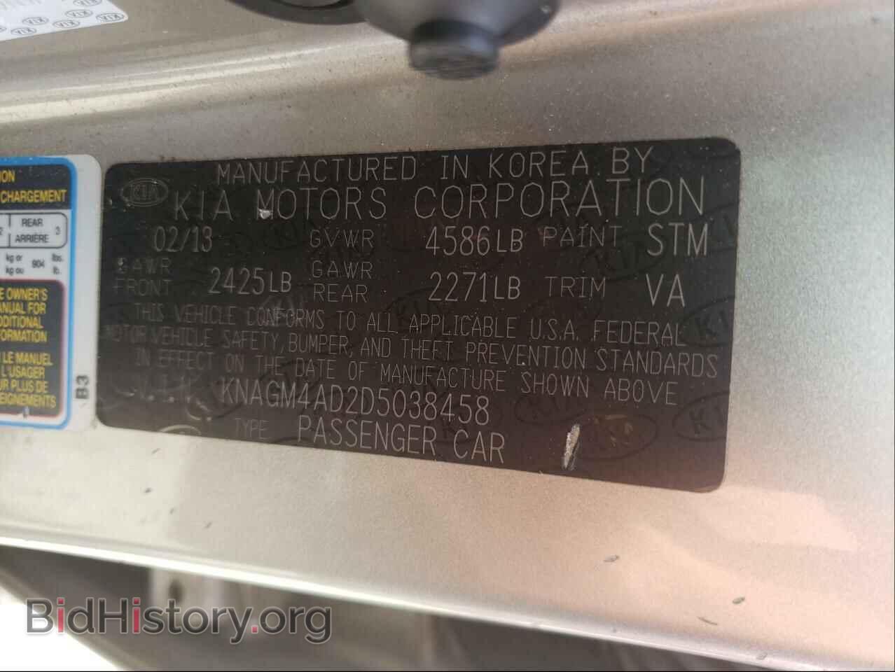 2013 KIA OPTIMA - VIN: KNAGM4AD2D5038458 - Фото 10