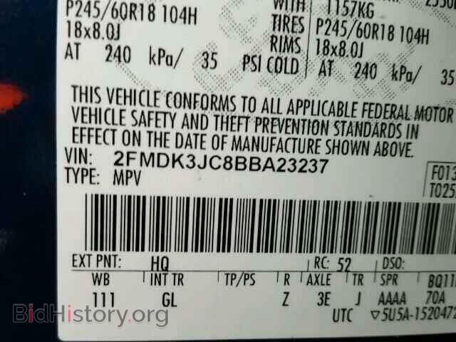 2011 FORD EDGE - VIN: 2FMDK3JC8BBA23237 - Photo 10