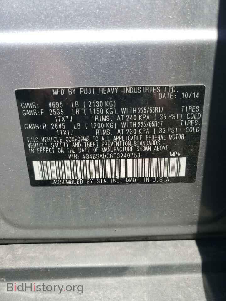 2015 SUBARU OUTBACK - VIN: 4S4BSADC8F3240753 - Фото 10