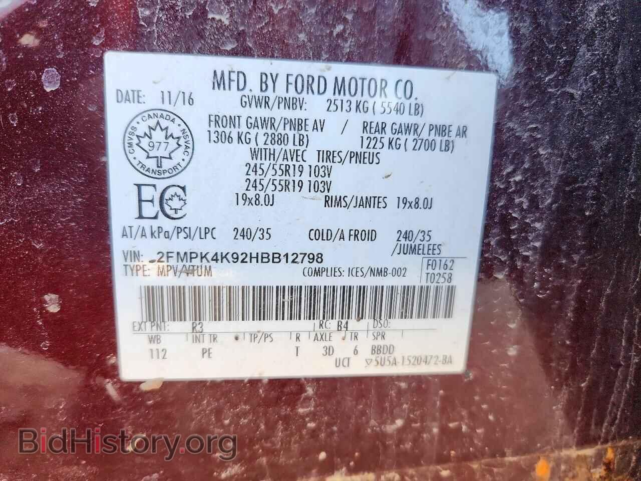 2017 FORD EDGE - VIN: 2FMPK4K92HBB12798 - Фото 13