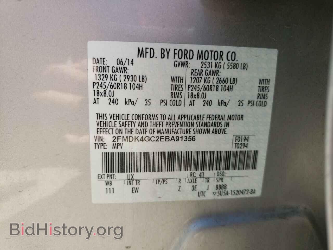 2014 FORD EDGE - VIN: 2FMDK4GC2EBA91356 - Фото 10