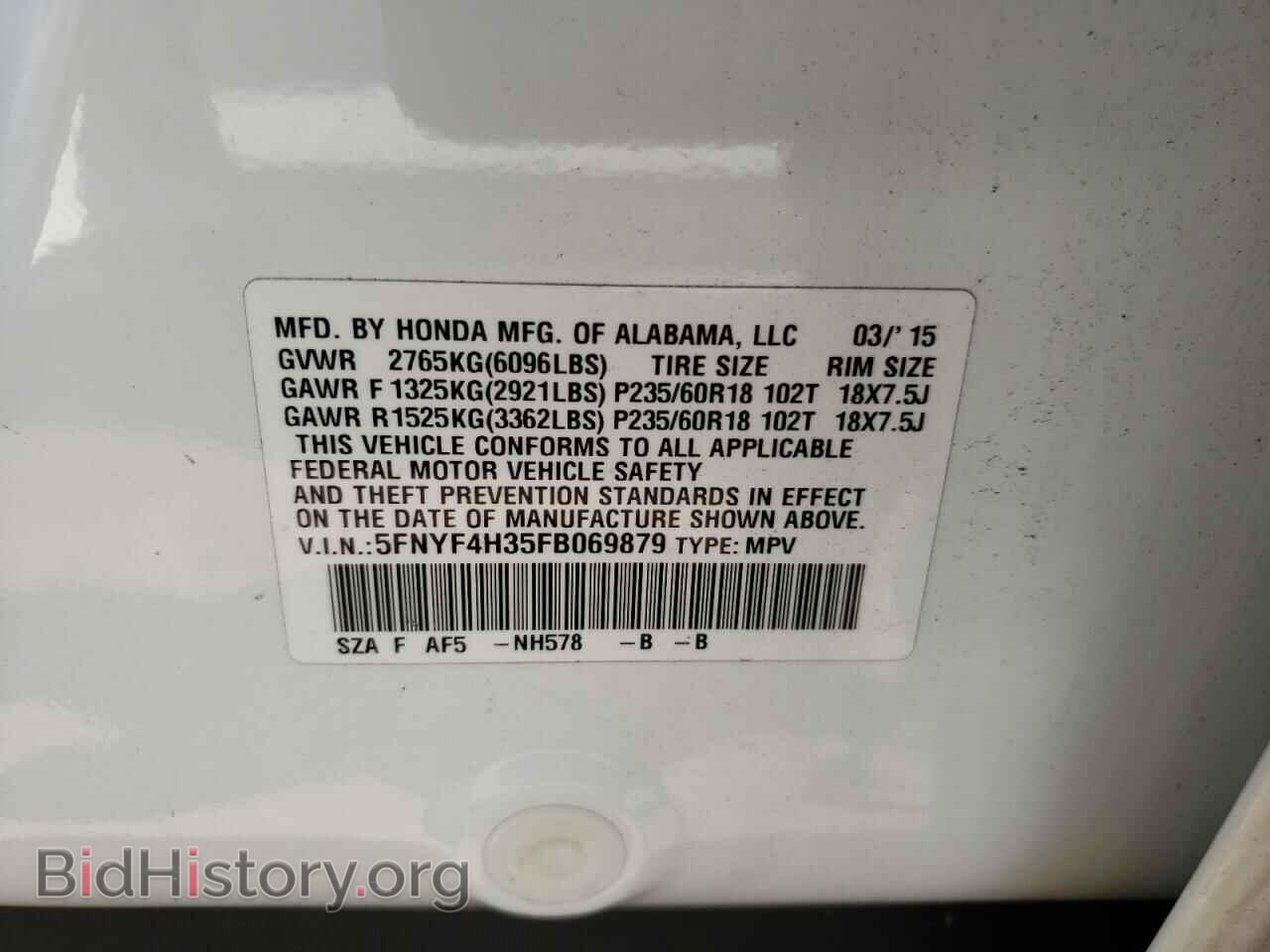 2015 HONDA PILOT - VIN: 5FNYF4H35FB069879 - Фото 10