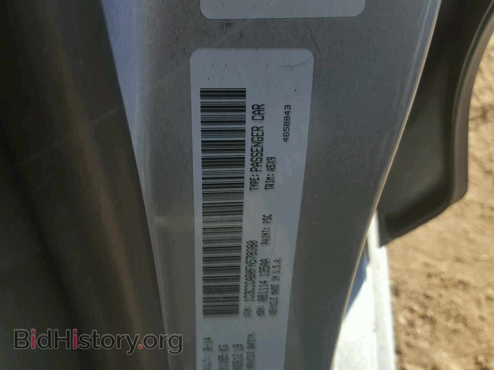 2015 CHRYSLER 200 - VIN: 1C3CCCAB0FN578380 - Фото 10