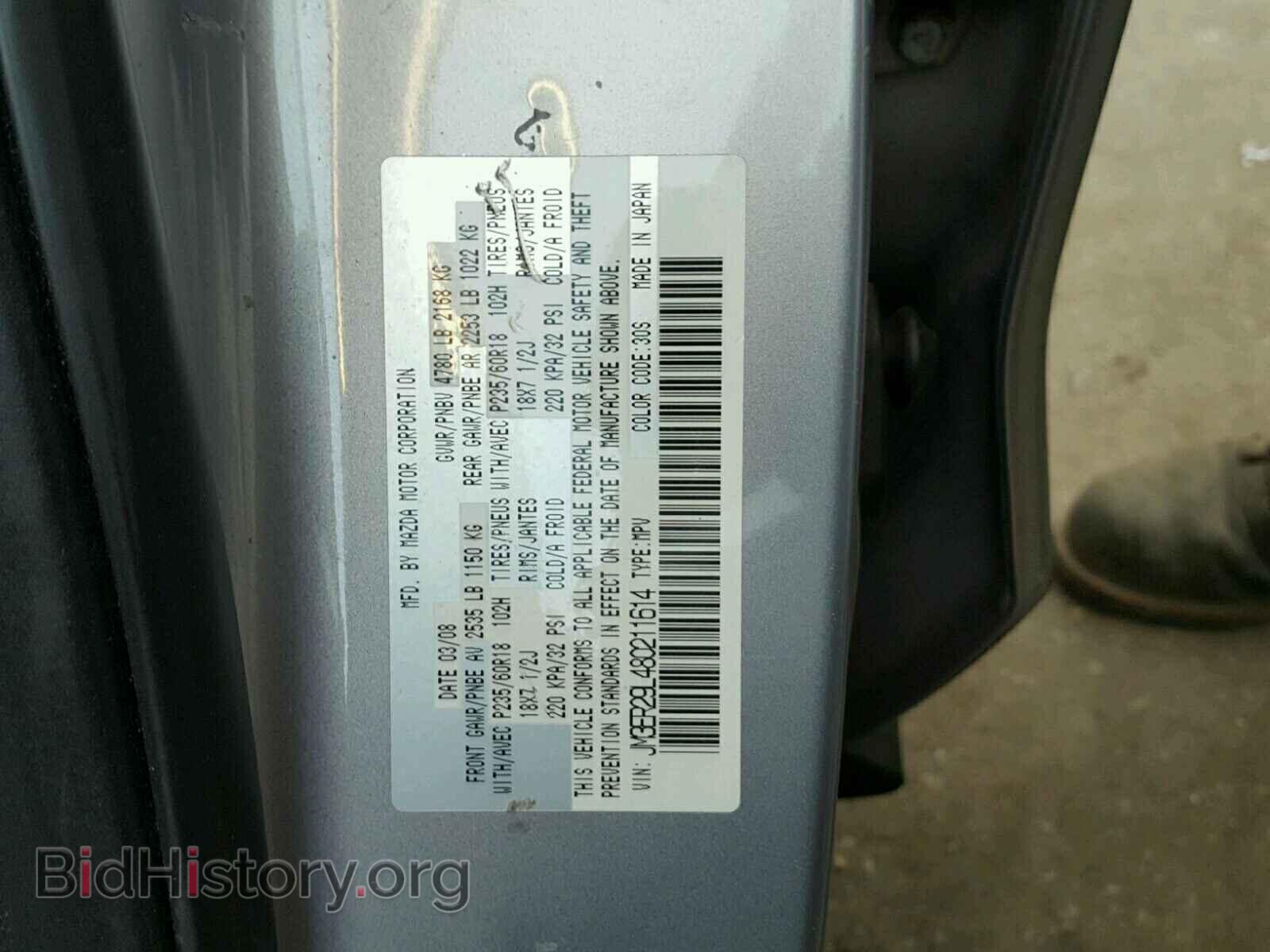 2008 MAZDA CX-7 - VIN: JM3ER29L480211614 - Фото 10
