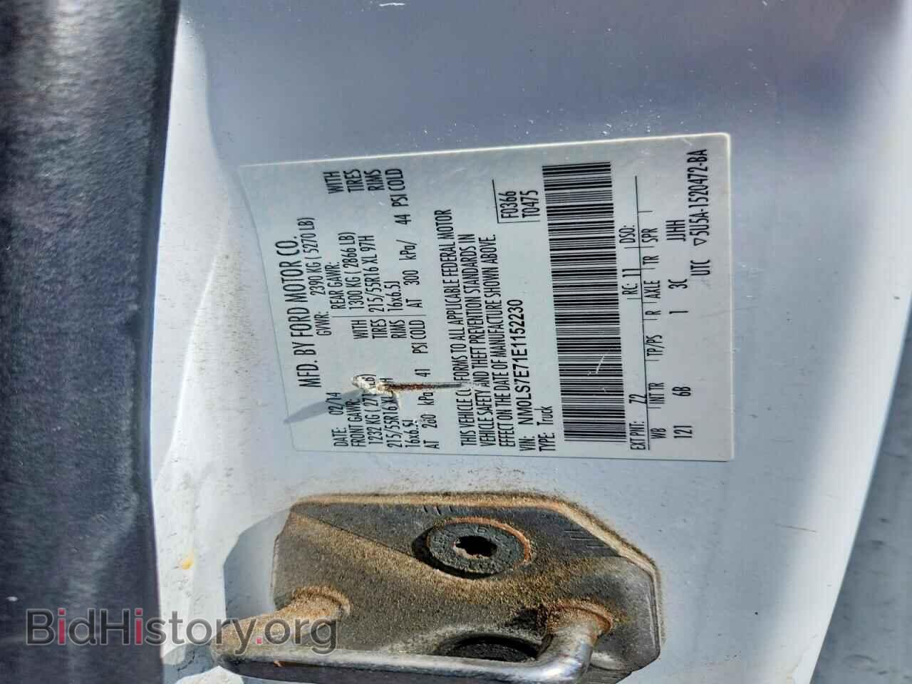 2014 FORD TRANSIT - VIN: NM0LS7E71E1152230 - Фото 13