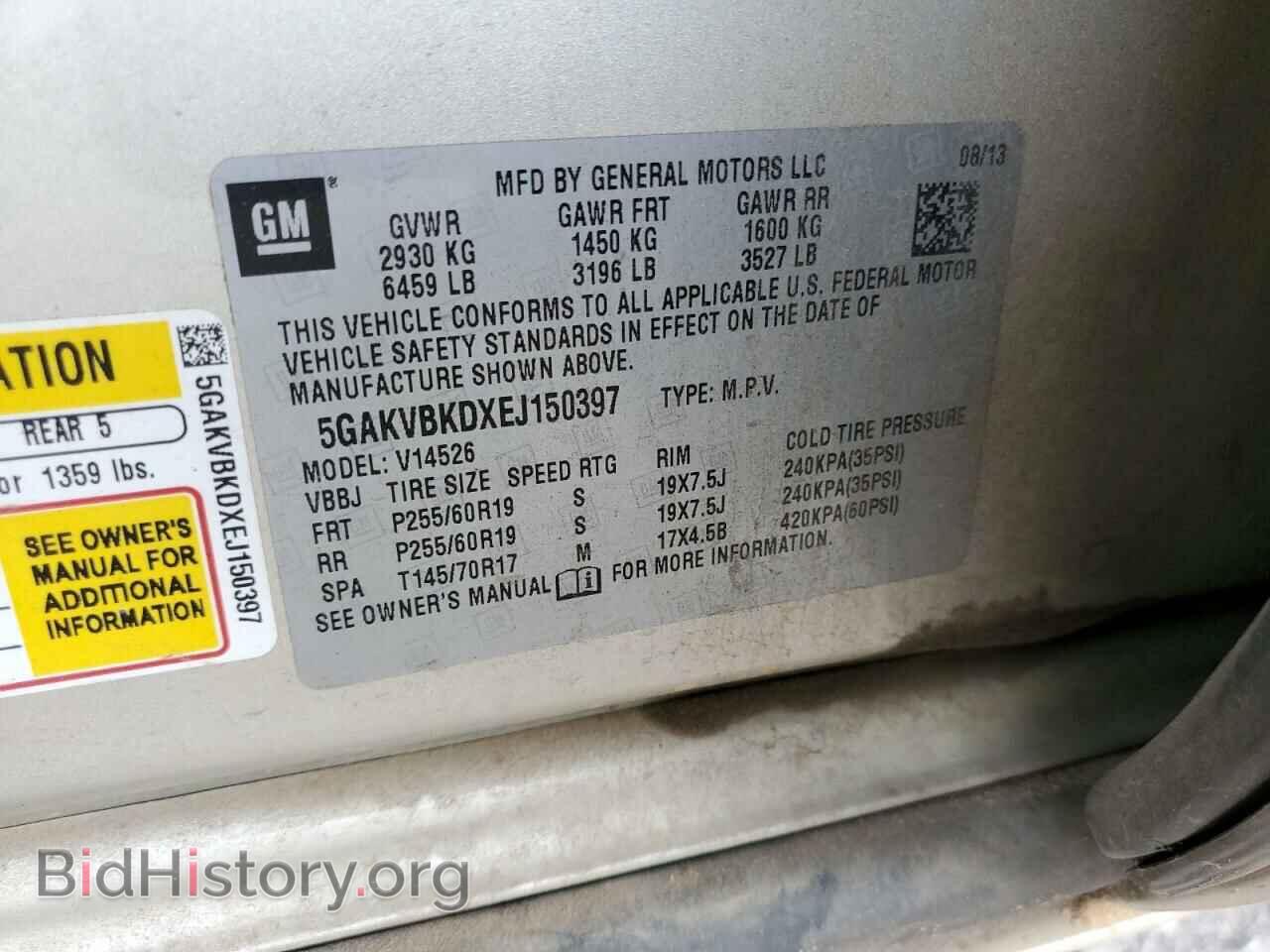 2014 BUICK ENCLAVE - VIN: 5GAKVBKDXEJ150397 - Фото 10