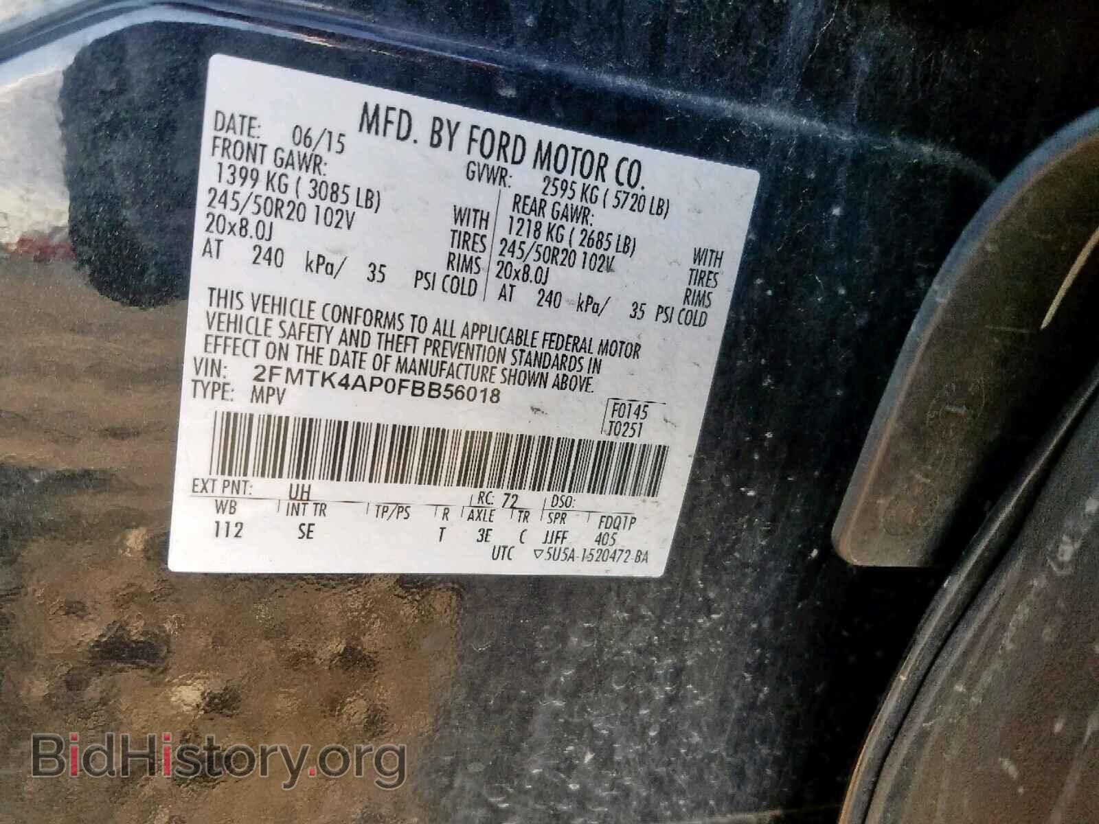 2015 FORD EDGE - VIN: 2FMTK4AP0FBB56018 - Фото 10